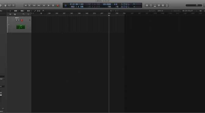 Logic Pro X　登場 !!